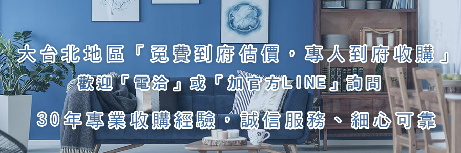 隆發家具banner